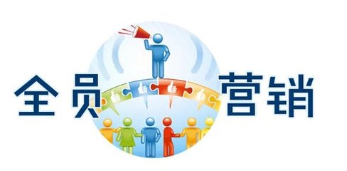 預(yù)算不足的智慧 無(wú)互聯(lián)網(wǎng)預(yù)算下的營(yíng)銷(xiāo)運(yùn)營(yíng)破局之道